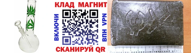 Наркошоп купить ГАШ  СОЛЬ  Меф мяу мяу  ГЕРОИН  Конопля  Темрюк