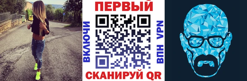 АМФЕТАМИН Розовый  Купить где  Темрюк 