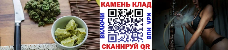 Еда ТГК конопля  Купить  Темрюк 