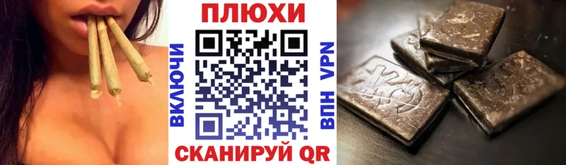 Гашиш Ice-O-Lator  Купить  Темрюк 