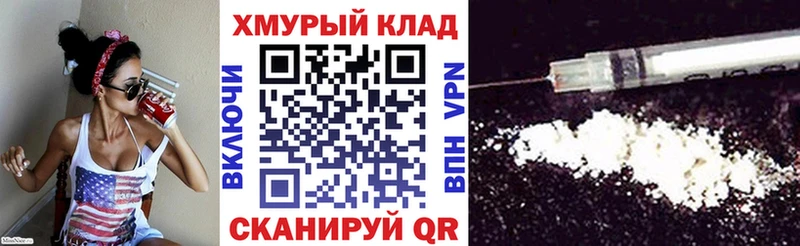 Героин хмурый  Купить  Темрюк 