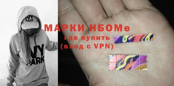 кокаин Богородицк