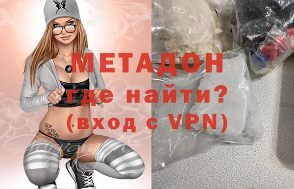 кокаин VHQ Богородск