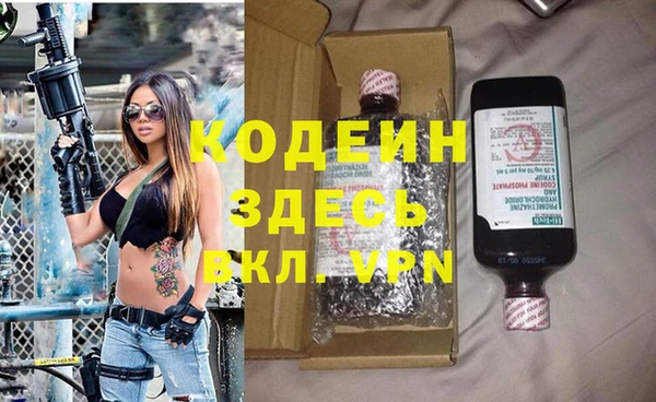 кокаин Богородицк