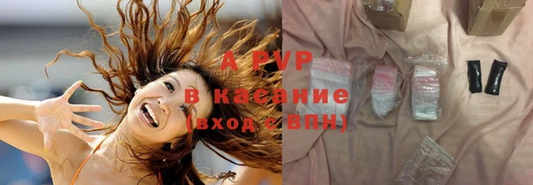 кокаин VHQ Богородск
