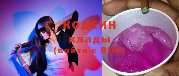 кокаин VHQ Богородск