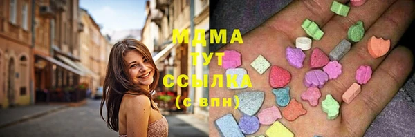 кокаин Богородицк