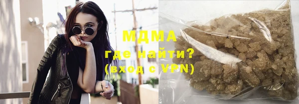 кокаин VHQ Богородск