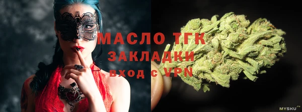 кокаин VHQ Богородск