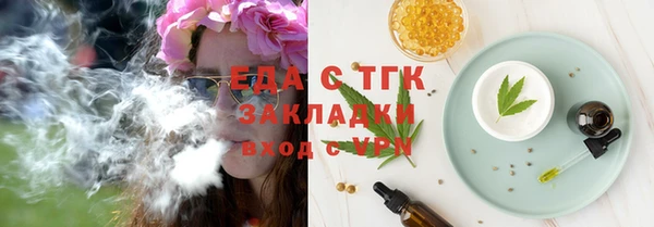 кокаин VHQ Богородск