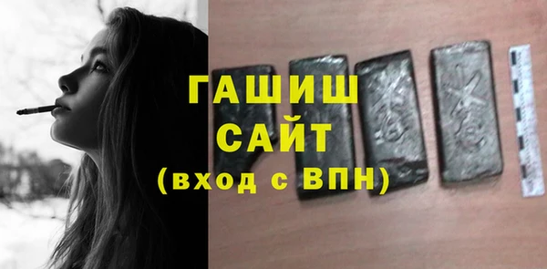 кокаин Богородицк