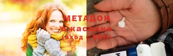 кокаин Богородицк
