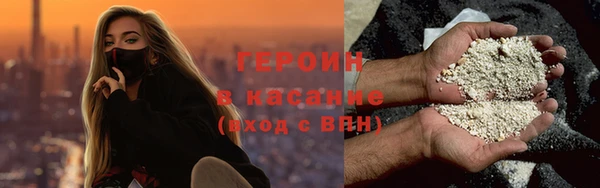 кокаин Богородицк
