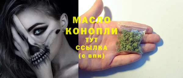 кокаин VHQ Богородск