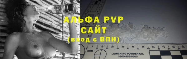 кокаин Богородицк