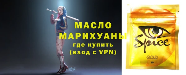кокаин VHQ Богородск