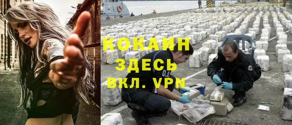 кокаин Богородицк