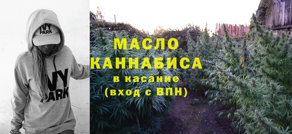 кокаин VHQ Богородск