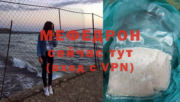 кокаин VHQ Богородск