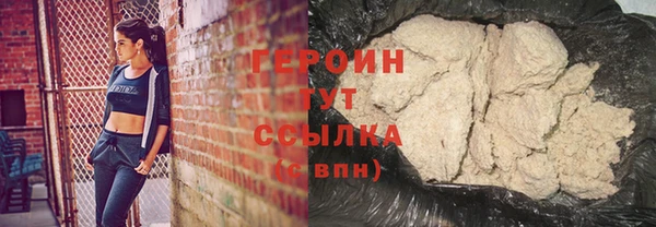 кокаин Богородицк