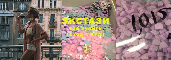 кокаин VHQ Богородск