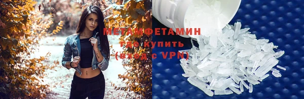 кокаин Богородицк
