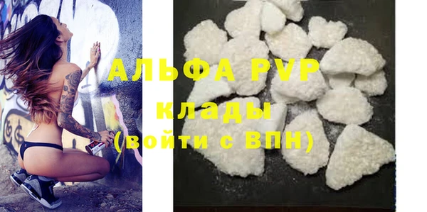 кокаин Богородицк