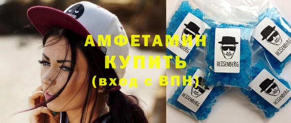 кокаин VHQ Богородск