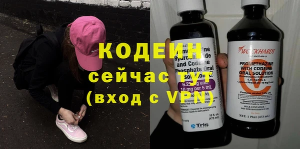 кокаин VHQ Богородск