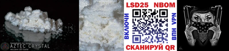 Лсд 25 экстази кислота  Купить закладки  Темрюк 