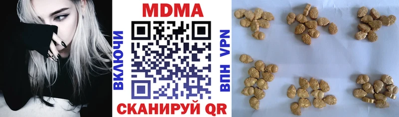 MDMA crystal  Купить  Темрюк 
