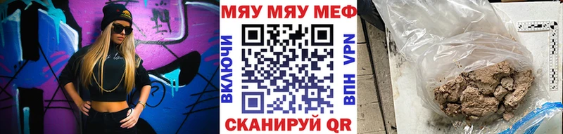 МЕФ 4 MMC  Темрюк 