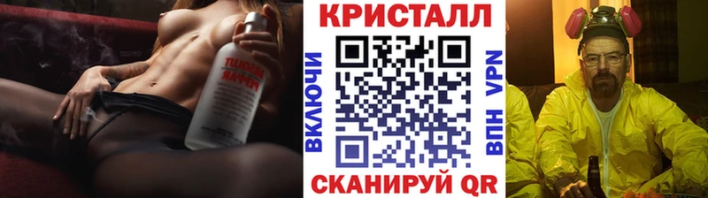Метамфетамин мет  Купить  Темрюк 