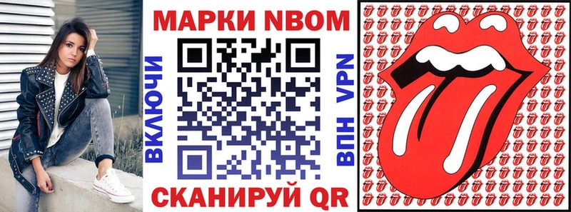 Наркотические марки 1,5мг Купить где Темрюк