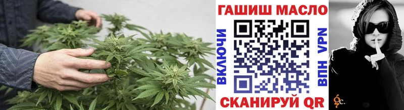 Дистиллят ТГК гашишное масло  Купить закладки  Темрюк 