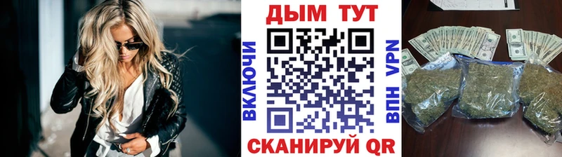 Канабис SATIVA & INDICA  Купить закладки  Темрюк 